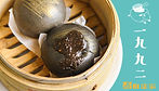 1992＿主頁格 .jpg